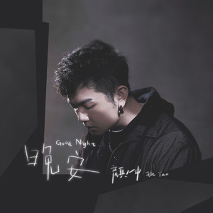 有黄有粗美女视频
